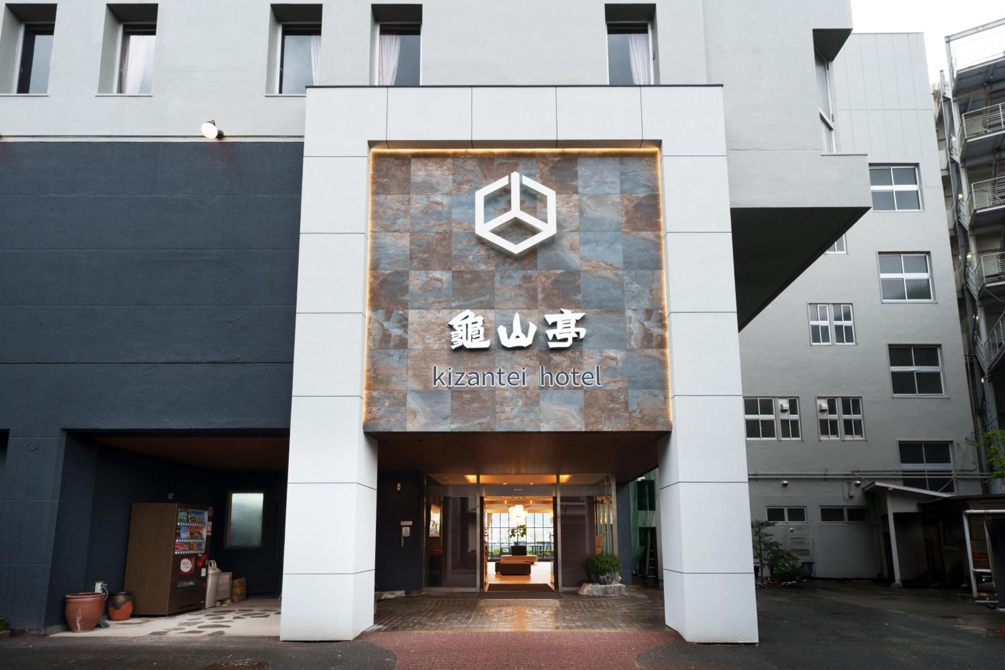 Hita Onsen Kizantei Hotel Eksteriør bilde