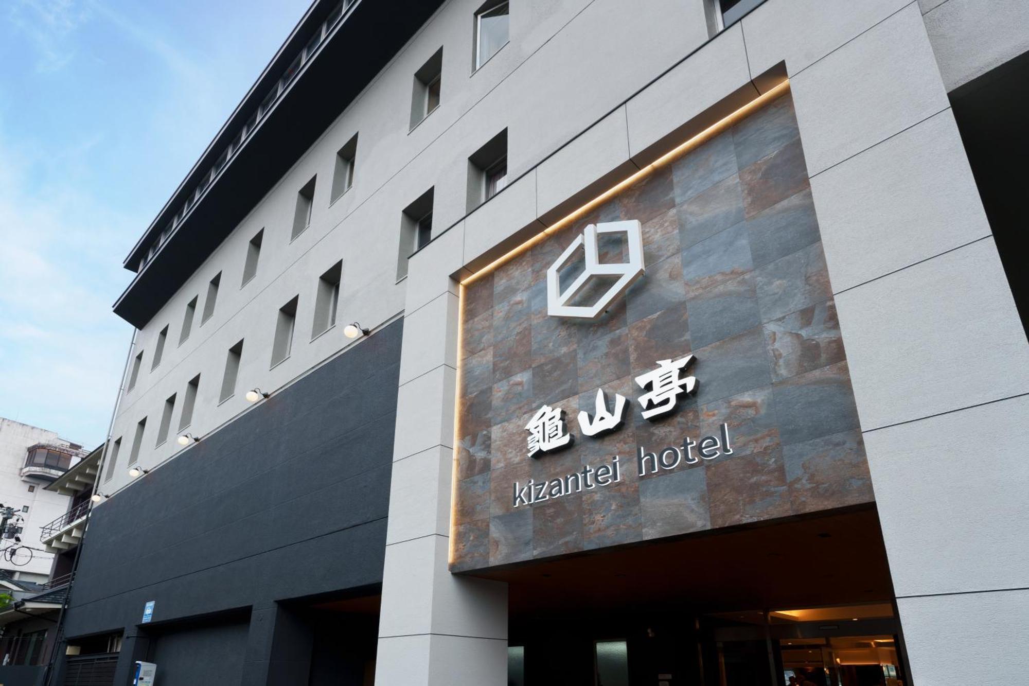Hita Onsen Kizantei Hotel Eksteriør bilde